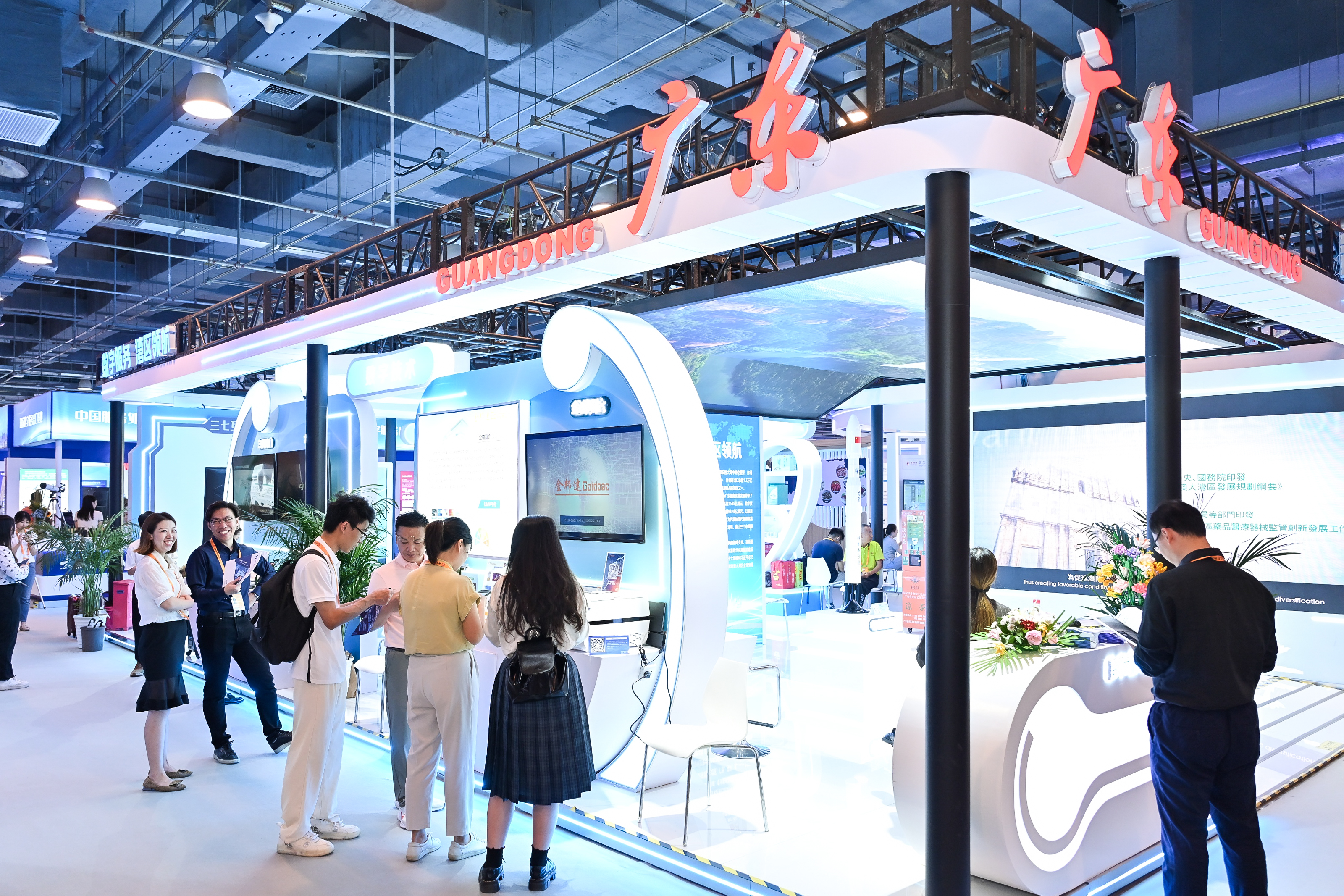 服贸会广东团“粤秀粤精彩”,74家企业精彩亮相